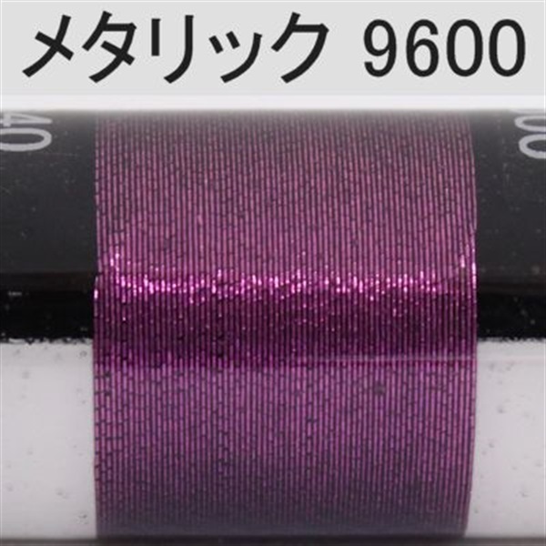 PROWRAP メタリックスレッド ※ピンク/パープル系(9600（パープル）-D(太))